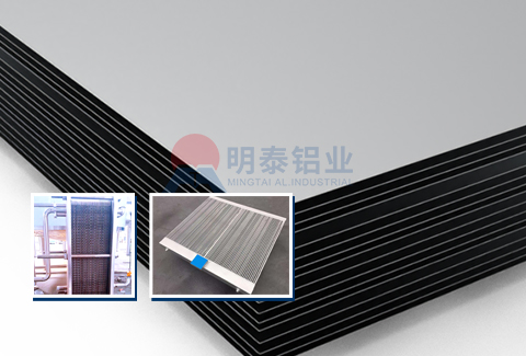 散熱器用鋁板 散熱器用鋁板