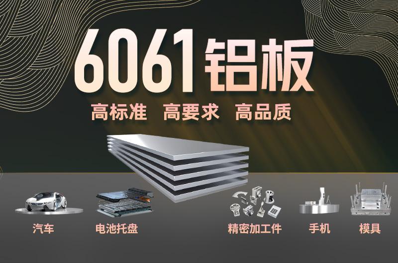 電子設(shè)備外殼用5052鋁合金-廠家直銷(xiāo)-價(jià)格公道-量大價(jià)更優(yōu)